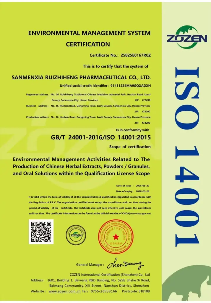 ISO14001