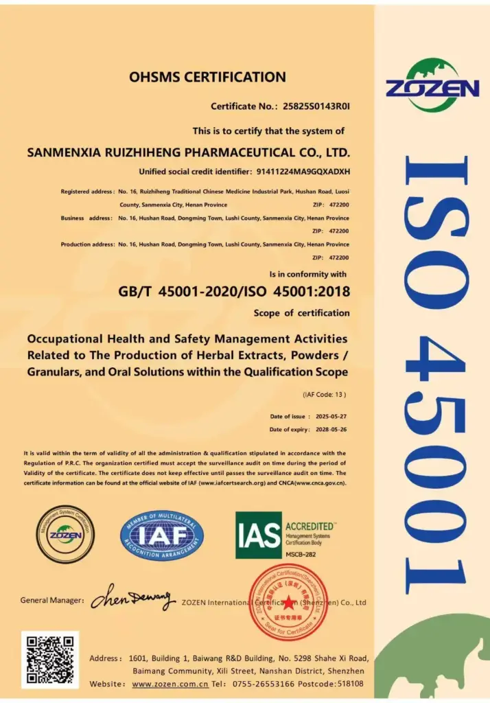 ISO45001