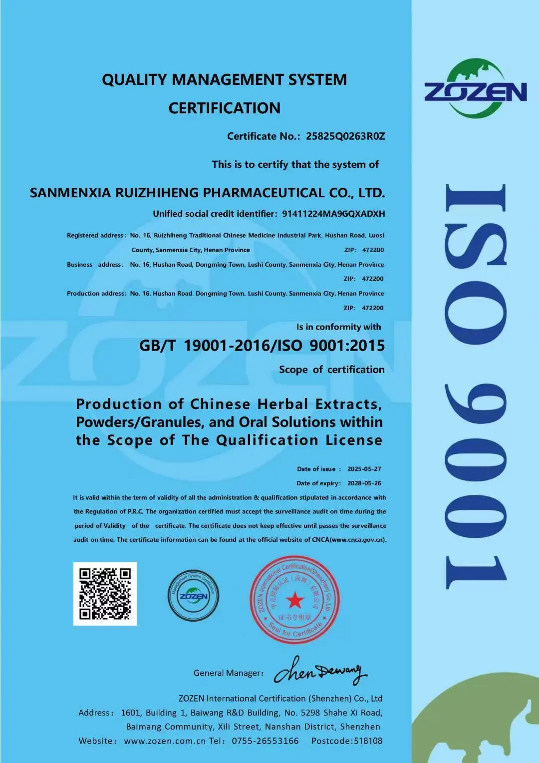 About Us 9 ISO9001