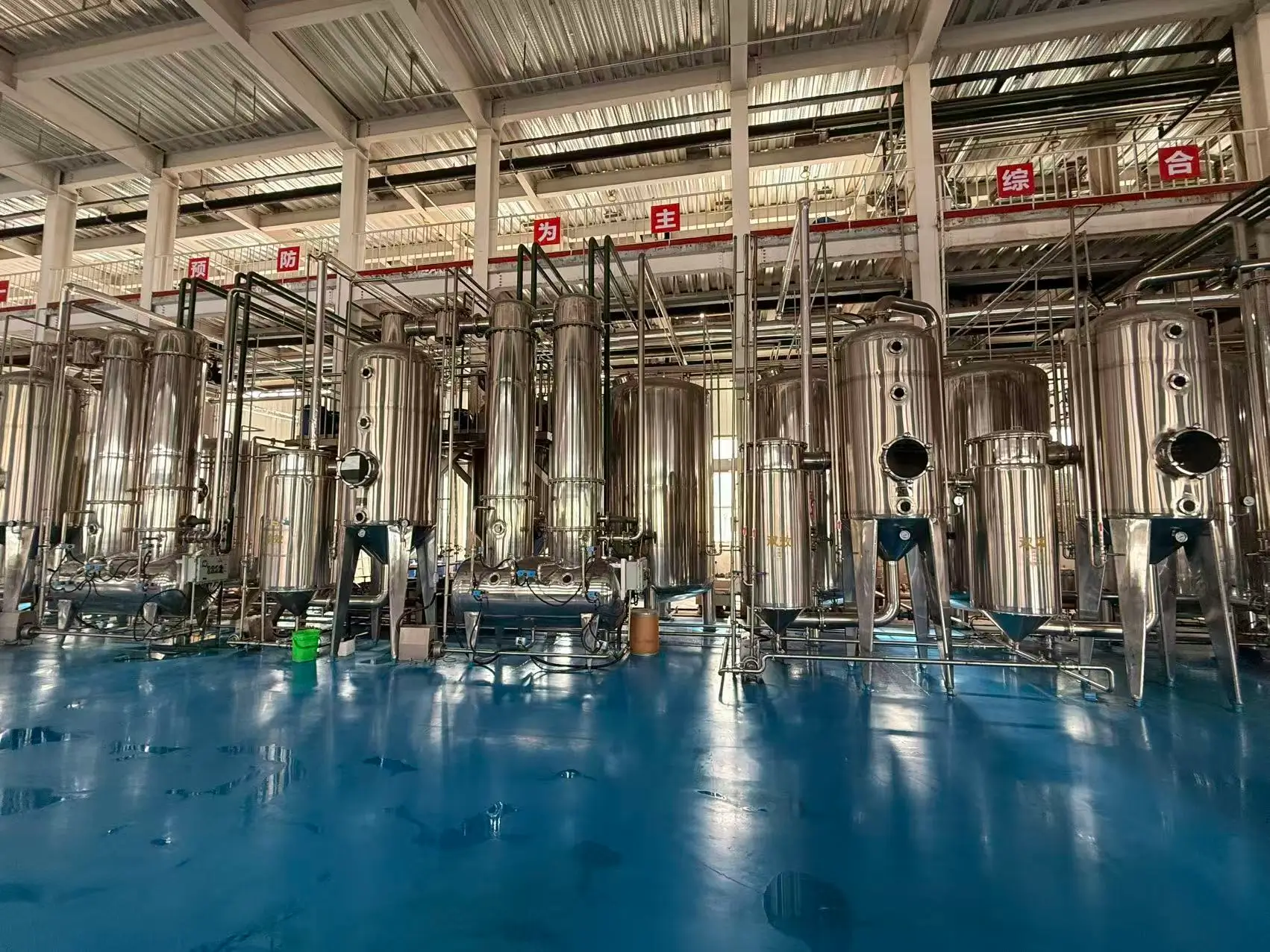 factory 1