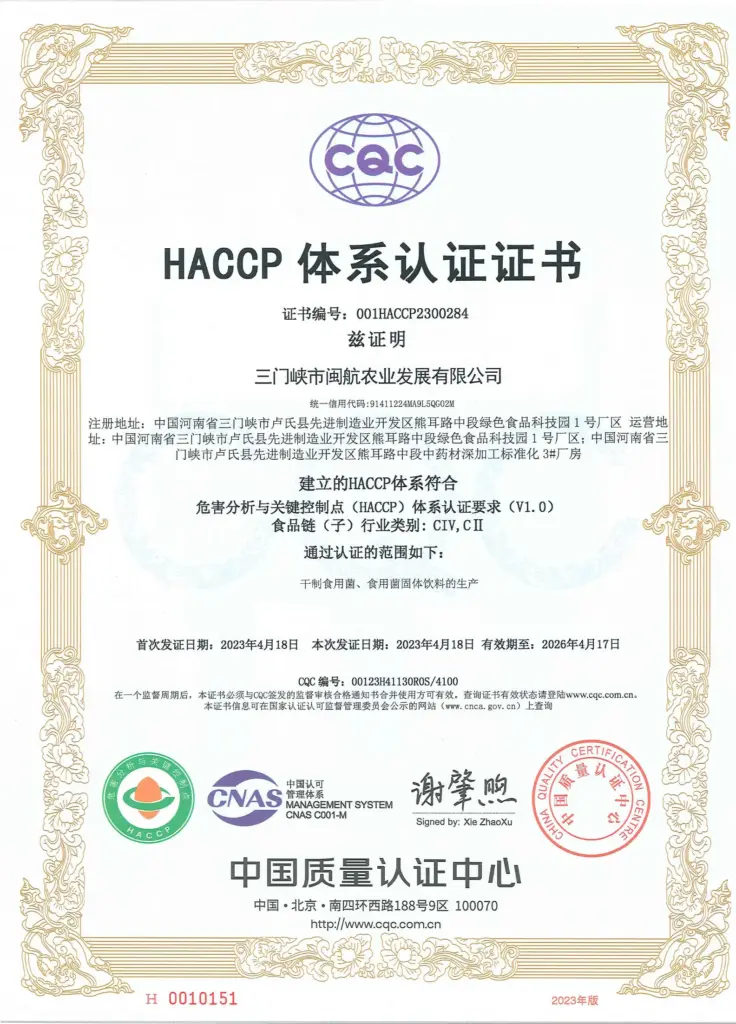 haccp